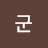 @이군-o4n
