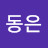 @김동은-h3t