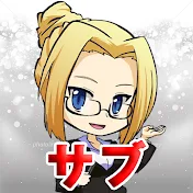 マチルダの漫画サロン サブチャンネル