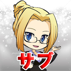 マチルダの漫画サロン サブチャンネル