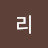 @리보헤미안