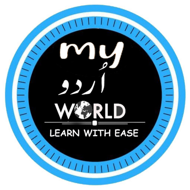 My Urdu World