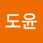 @이도윤-v1l