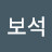 @정보석-q6q