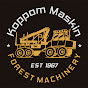 Koppom Maskin logo