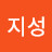@jisungpark4242