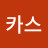 @바카스-n9s