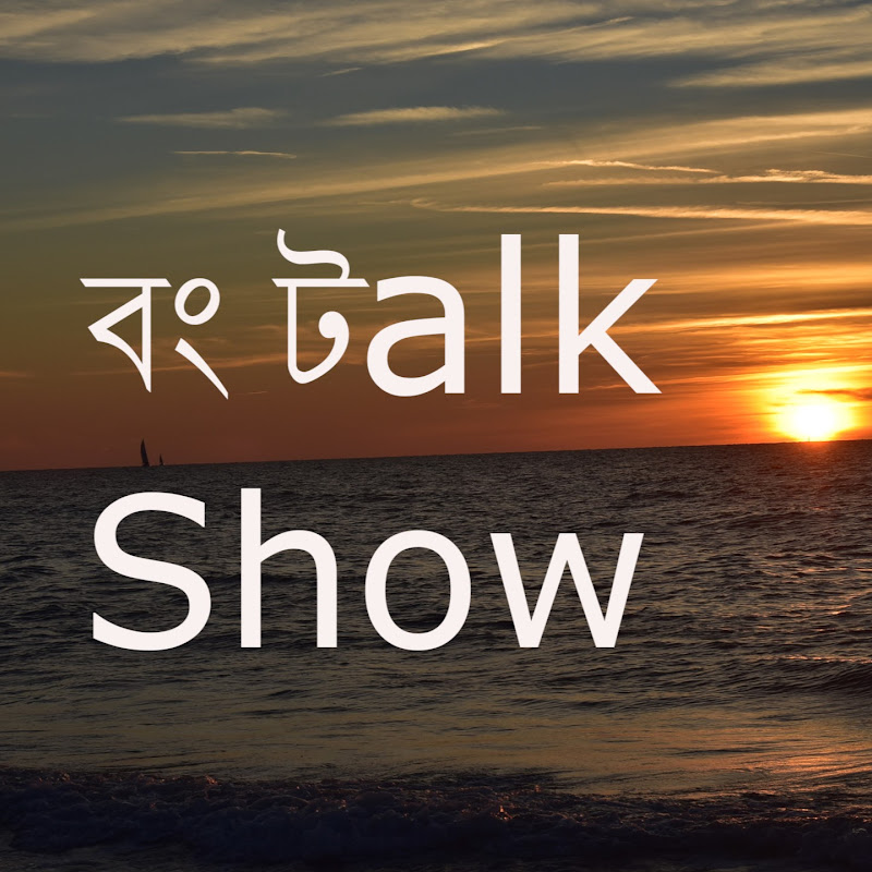 Bong Talk Show