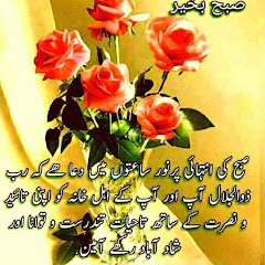 Jam salman Jam suleman