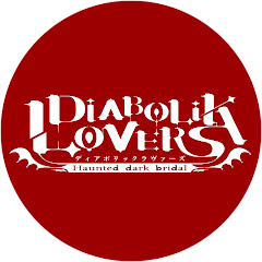DIABOLIK LOVERS official