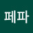 @페파-l1g