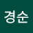 @조경순-b1p