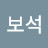 @정보석-u3q