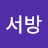 @윤서방-l2n