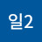 @user-lw9kr3lm6z