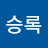 @방승록-o1j
