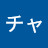 @チャンミン東方神起