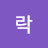 @이락-l3k