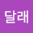 @진달래-h3f