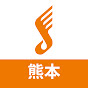 島村楽器 COCOSA熊本店