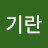 @user-ok7bg4fx2d