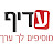 עדיף תקשורת