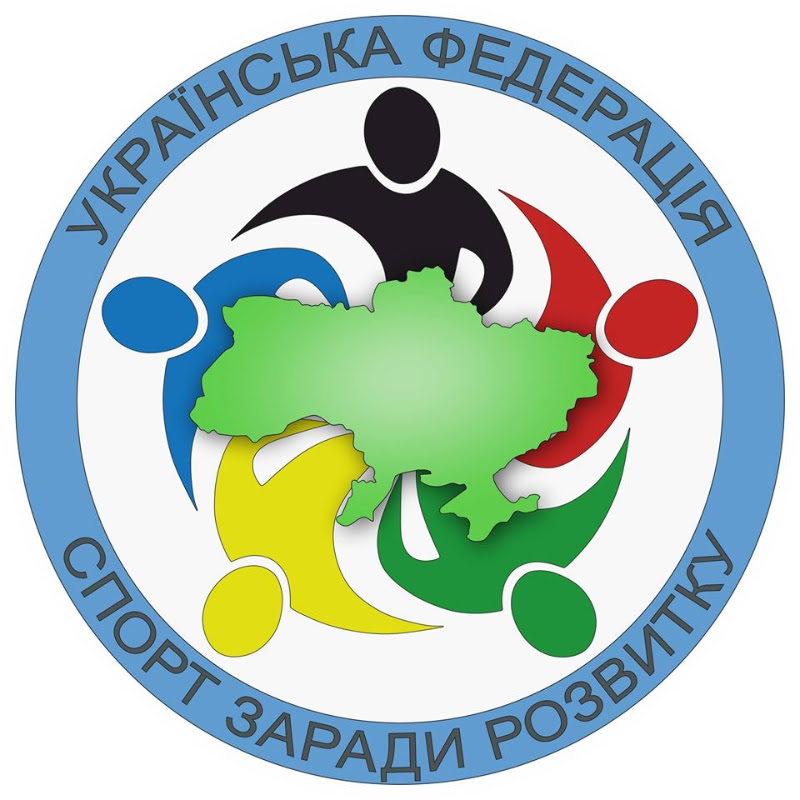СПОРТ ЗАРАДИ РОЗВИТКУ