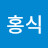 @신홍식-x1r