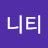 @트리니티-g1w