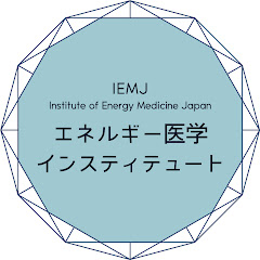 エネルギー医学インスティチュートアイコン画像