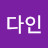 @김다인-e2n