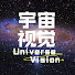 hwS6byY6m6E-channel-avatar-宇宙视觉