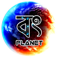 Channel thumbnail for Bong Planet