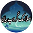 P61kFbL6IQQ-channel-avatar-Islamic Group Bayan