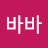 @바바-e9w