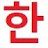 @한량드림