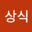 @이상식-z8p