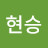 @현승-u1v