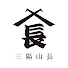e2Lr6_GSS2I-channel-avatar-三陽山長