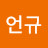 @이언규-q1w