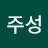 @주성-p1p