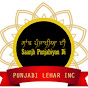 Punjabi Lehar Sanjha logo