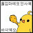@김밥마리-o9x