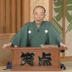 桂歌丸トピックアイコン画像