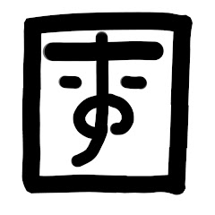 おっすおっす団体