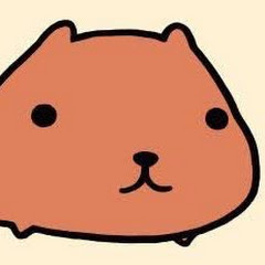 カピバラ