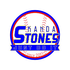 KANDA STONES