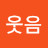 @김웃음-q4n
