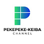 ペケペケ競馬チャンネル