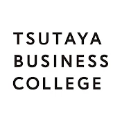 ビジネスカレッジTSUTAYA